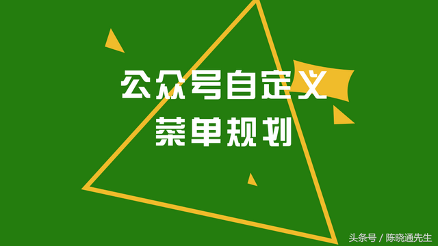 微信公众平台运营指导手册-第10张图片-90博客网