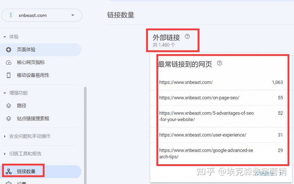 Google站长工具之谷歌搜索控制台(GSC-Google Search ...-第88张图片-90博客网 Google站长工具之谷歌搜索控制台(GSC-Google Search ...-第88张图片-90博客网