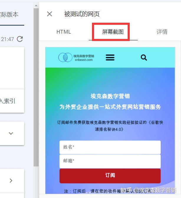 Google站长工具之谷歌搜索控制台(GSC-Google Search ...-第96张图片-90博客网 Google站长工具之谷歌搜索控制台(GSC-Google Search ...-第96张图片-90博客网