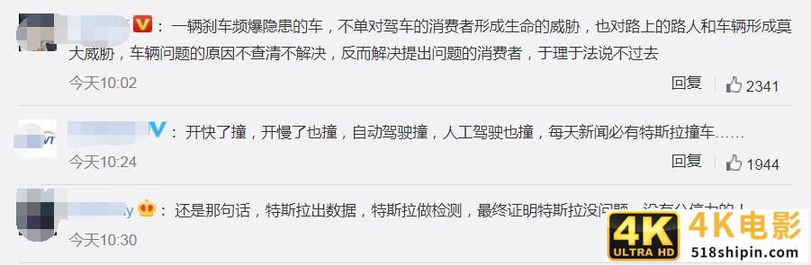 特斯拉回应杭州地下车库事故，车辆未发现任何异常-第2张图片-90博客网