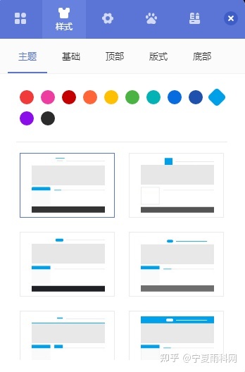 广告行业网站如何在线设计搭建？-第8张图片-90博客网