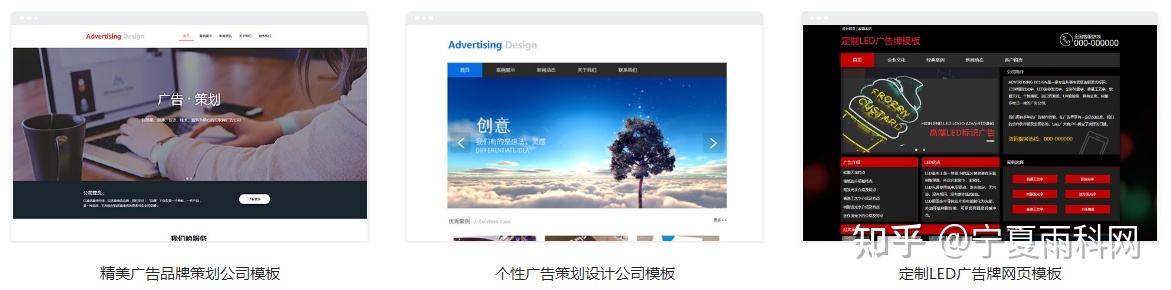 广告行业网站如何在线设计搭建？-第11张图片-90博客网