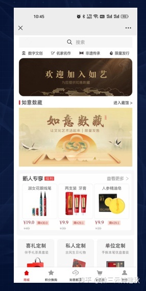 元宇宙电商—NFG系统，带你实现数字藏品营销-第4张图片-90博客网