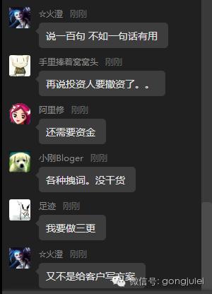 17号微信公开课上最新运营规则公布！百万级大号变现模式曝光-第17张图片-90博客网