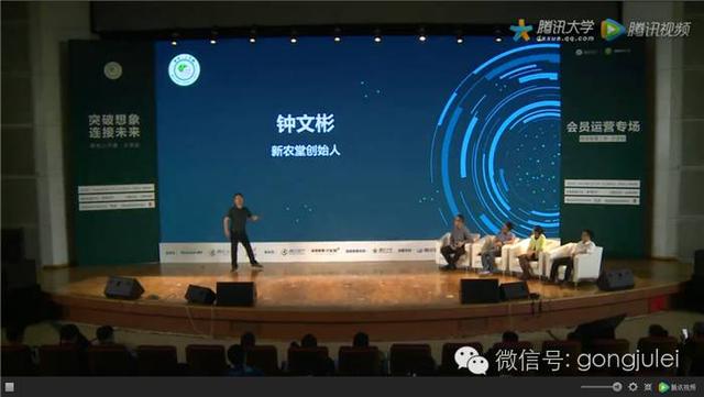 17号微信公开课上最新运营规则公布！百万级大号变现模式曝光-第22张图片-90博客网