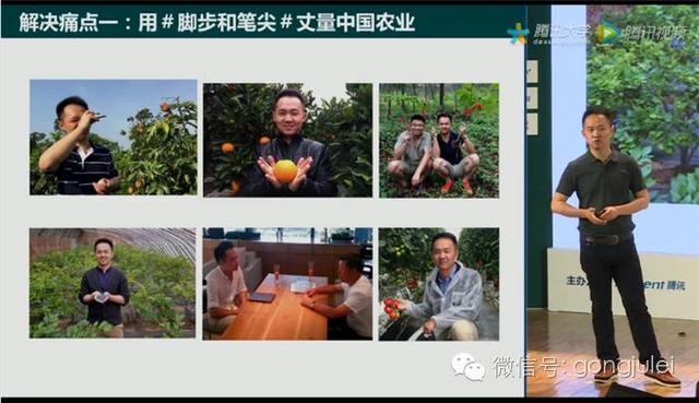 17号微信公开课上最新运营规则公布！百万级大号变现模式曝光-第28张图片-90博客网
