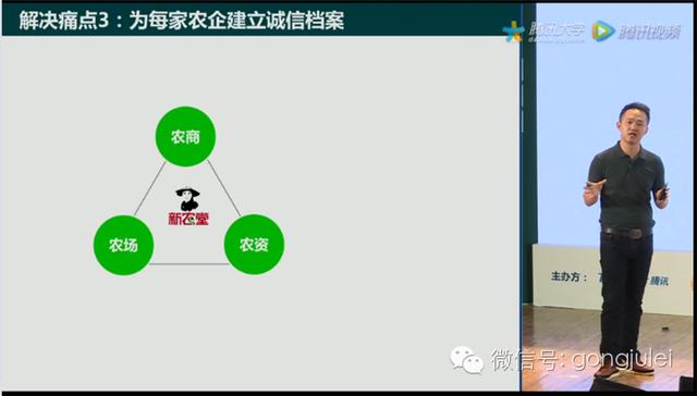 17号微信公开课上最新运营规则公布！百万级大号变现模式曝光-第33张图片-90博客网
