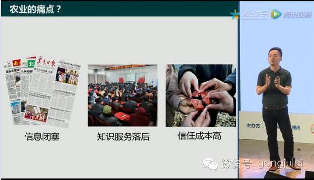 17号微信公开课上最新运营规则公布！百万级大号变现模式曝光-第27张图片-90博客网