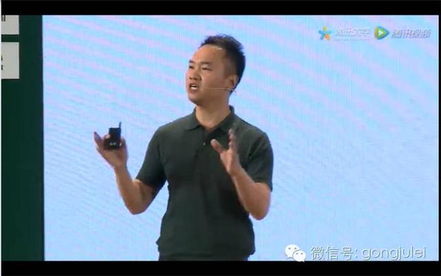 17号微信公开课上最新运营规则公布！百万级大号变现模式曝光-第35张图片-90博客网