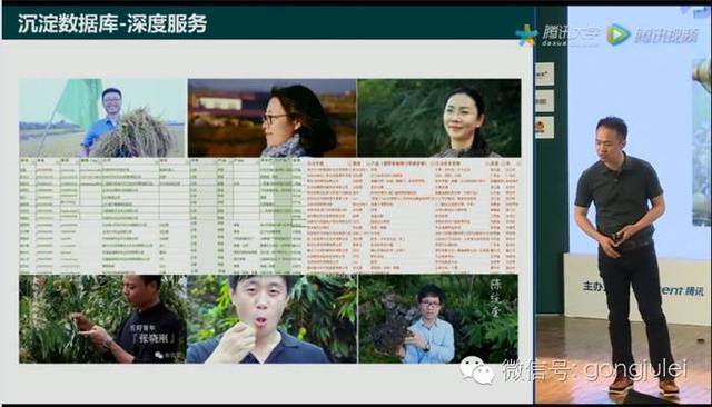 17号微信公开课上最新运营规则公布！百万级大号变现模式曝光-第34张图片-90博客网