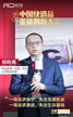 “保守失去机会，激进失去根基”，快消厂商与社区团购的碰撞-第1张图片-90博客网