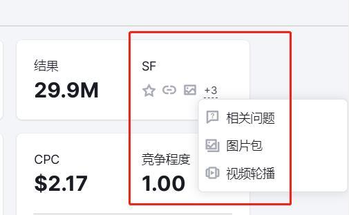 做好外贸网站谷歌SEO优化的14个步骤-第8张图片-90博客网