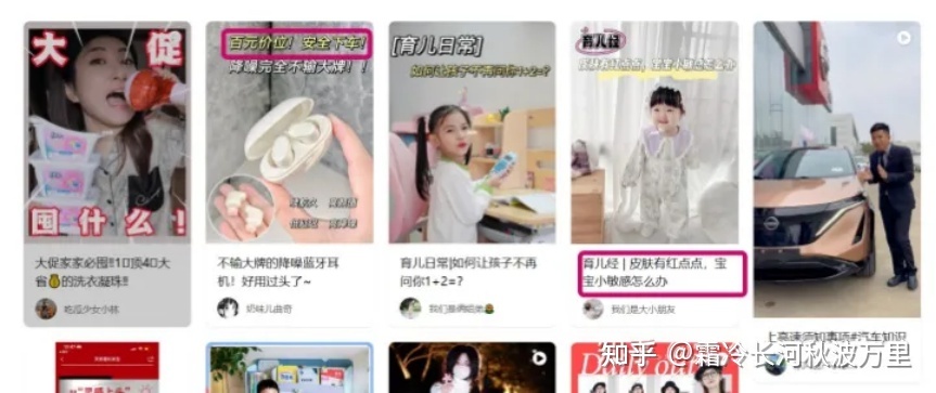 小红书如何运营？小红书推广怎么做？-第1张图片-90博客网