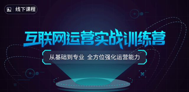 线下课程丨微信大改版，对运营人来说或许是一次由外而内的逼迫式长大-第1张图片-90博客网