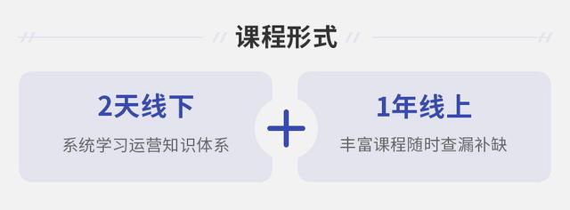 线下课程丨微信大改版，对运营人来说或许是一次由外而内的逼迫式长大-第2张图片-90博客网