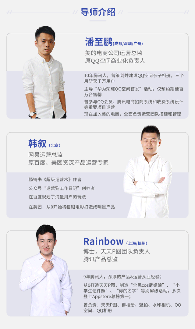 线下课程丨微信大改版，对运营人来说或许是一次由外而内的逼迫式长大-第5张图片-90博客网