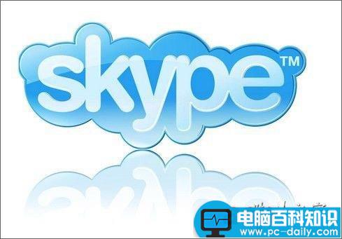 skype无法启动的解决方法-第1张图片-90博客网 skype无法启动的解决方法-第1张图片-90博客网
