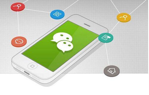 微信运营的小诀窍有哪些？-第2张图片-90博客网