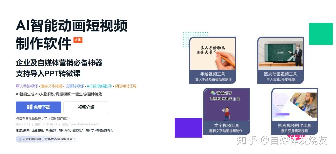 10款自媒体人必备的免费工具，快速高效运营-第5张图片-90博客网