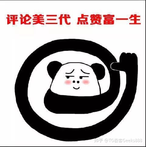 搞社群5年才知道的telegram社群的内容运营的7个方法分享-第2张图片-90博客网 搞社群5年才知道的telegram社群的内容运营的7个方法分享-第2张图片-90博客网