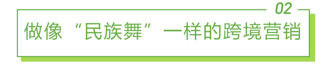 2022年中国跨境电商SaaS行业研究报告-第8张图片-90博客网