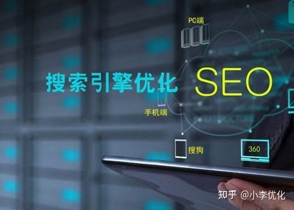 怎么让网站排名靠前（seo网站优化技巧）-第1张图片-90博客网