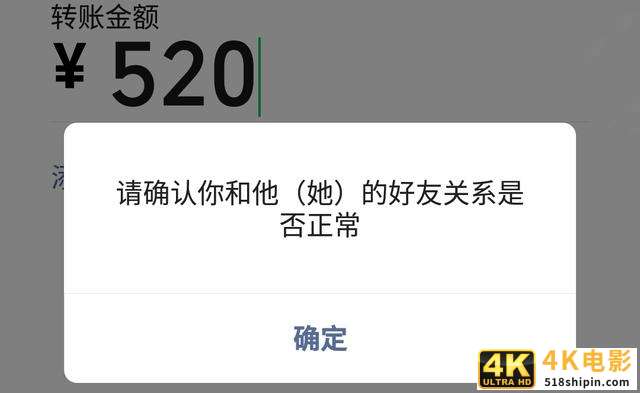 微信好友最多能加5000个？这些冷知识，看完让你涨知识-第3张图片-90博客网