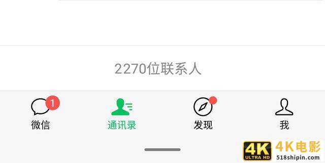 微信好友最多能加5000个？这些冷知识，看完让你涨知识-第1张图片-90博客网