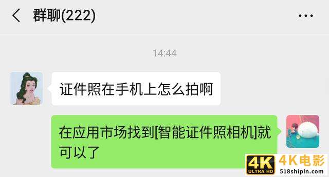 微信好友最多能加5000个？这些冷知识，看完让你涨知识-第2张图片-90博客网