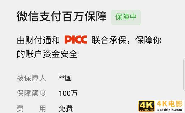 微信好友最多能加5000个？这些冷知识，看完让你涨知识-第5张图片-90博客网