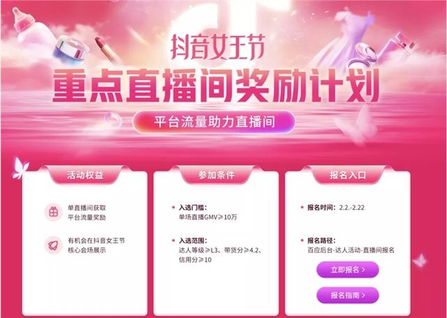 流量增加60%,小红书品牌蹭流量4个策略-第3张图片-90博客网 流量增加60%,小红书品牌蹭流量4个策略-第3张图片-90博客网