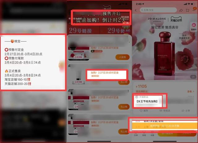 流量增加60%,小红书品牌蹭流量4个策略-第2张图片-90博客网 流量增加60%,小红书品牌蹭流量4个策略-第2张图片-90博客网