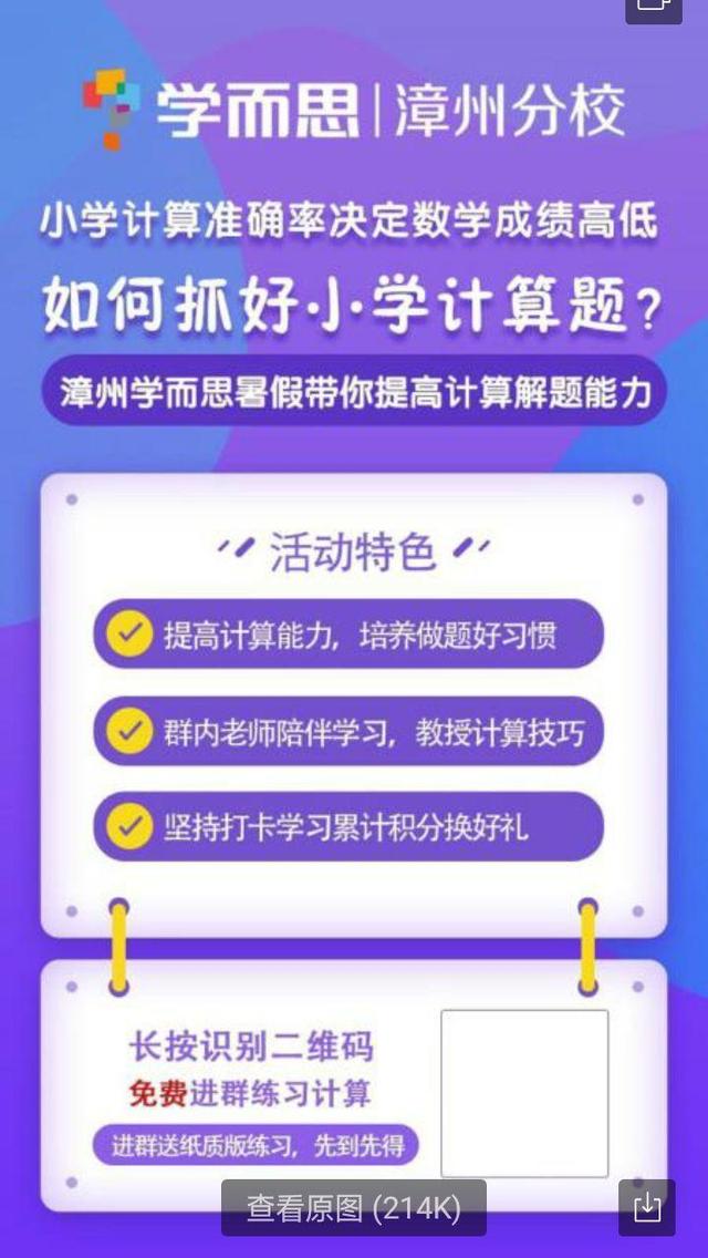 你的微信被风控了吗？运营人如何险中求生？-第6张图片-90博客网