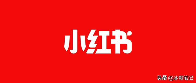 3650字长文,带你了解如何运营好小红书-第1张图片-90博客网 3650字长文,带你了解如何运营好小红书-第1张图片-90博客网