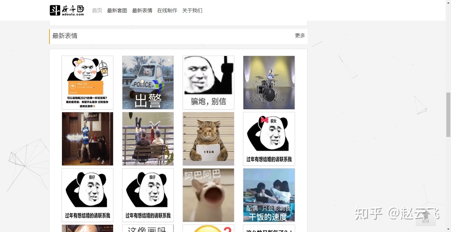 表白——那些爱不释手的运营工具网站!-第5张图片-90博客网 表白——那些爱不释手的运营工具网站!-第5张图片-90博客网