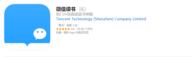 微信读书内容运营策略和建议-第6张图片-90博客网
