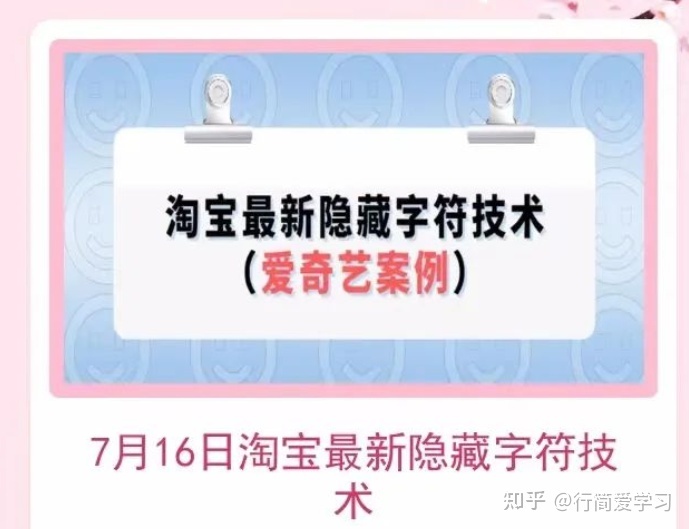 2022淘宝电商运营最新技术，都是实操！上手干就行！-第3张图片-90博客网