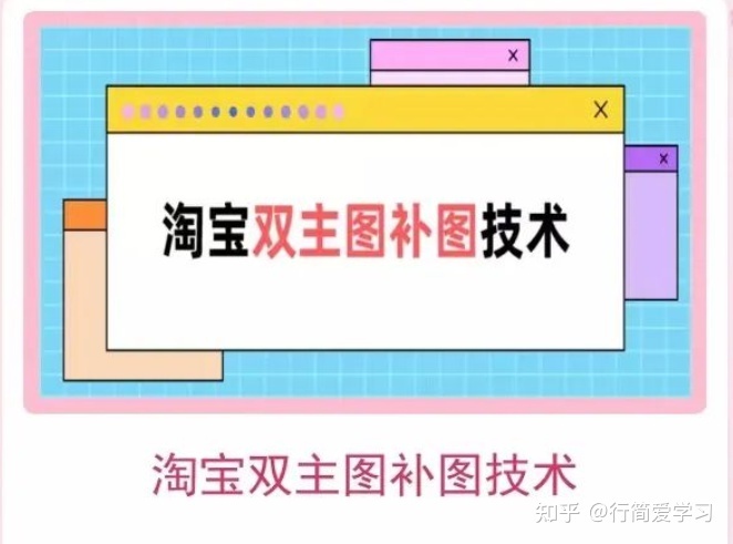 2022淘宝电商运营最新技术，都是实操！上手干就行！-第5张图片-90博客网