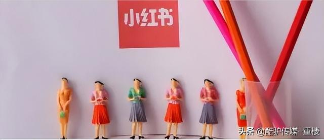 小红书营销方法大全 助力品牌赢在起跑线-第1张图片-90博客网