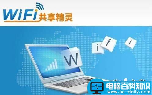 一条网线两台电脑同时上网的解决方法-第2张图片-90博客网 一条网线两台电脑同时上网的解决方法-第2张图片-90博客网