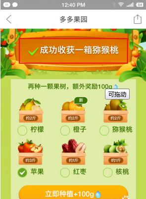 汇总十大电商营销手段背后的设计重点-第9张图片-90博客网