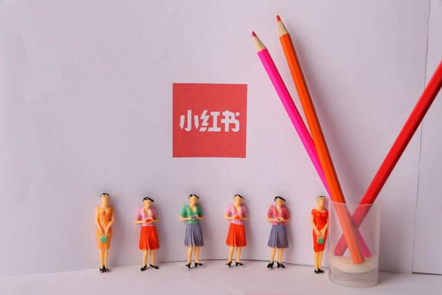 2022年该如何打造爆款？小红书还是“种草”首选吗？-第2张图片-90博客网