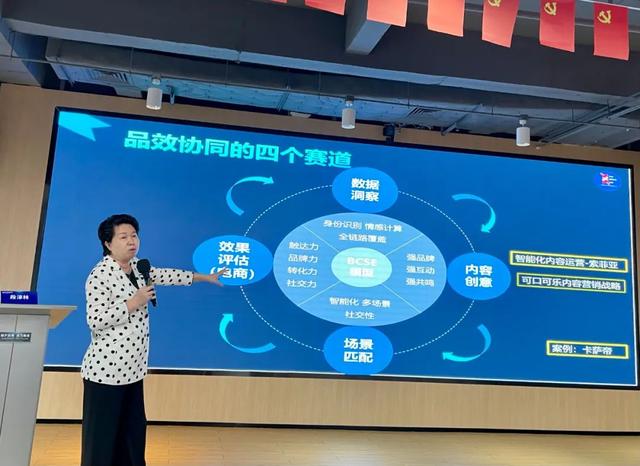 电商运营新趋势下，如何驱动品牌成功？-第5张图片-90博客网