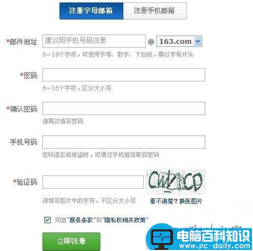 如何发送电子邮件 电子邮件发送的教程-第1张图片-90博客网
