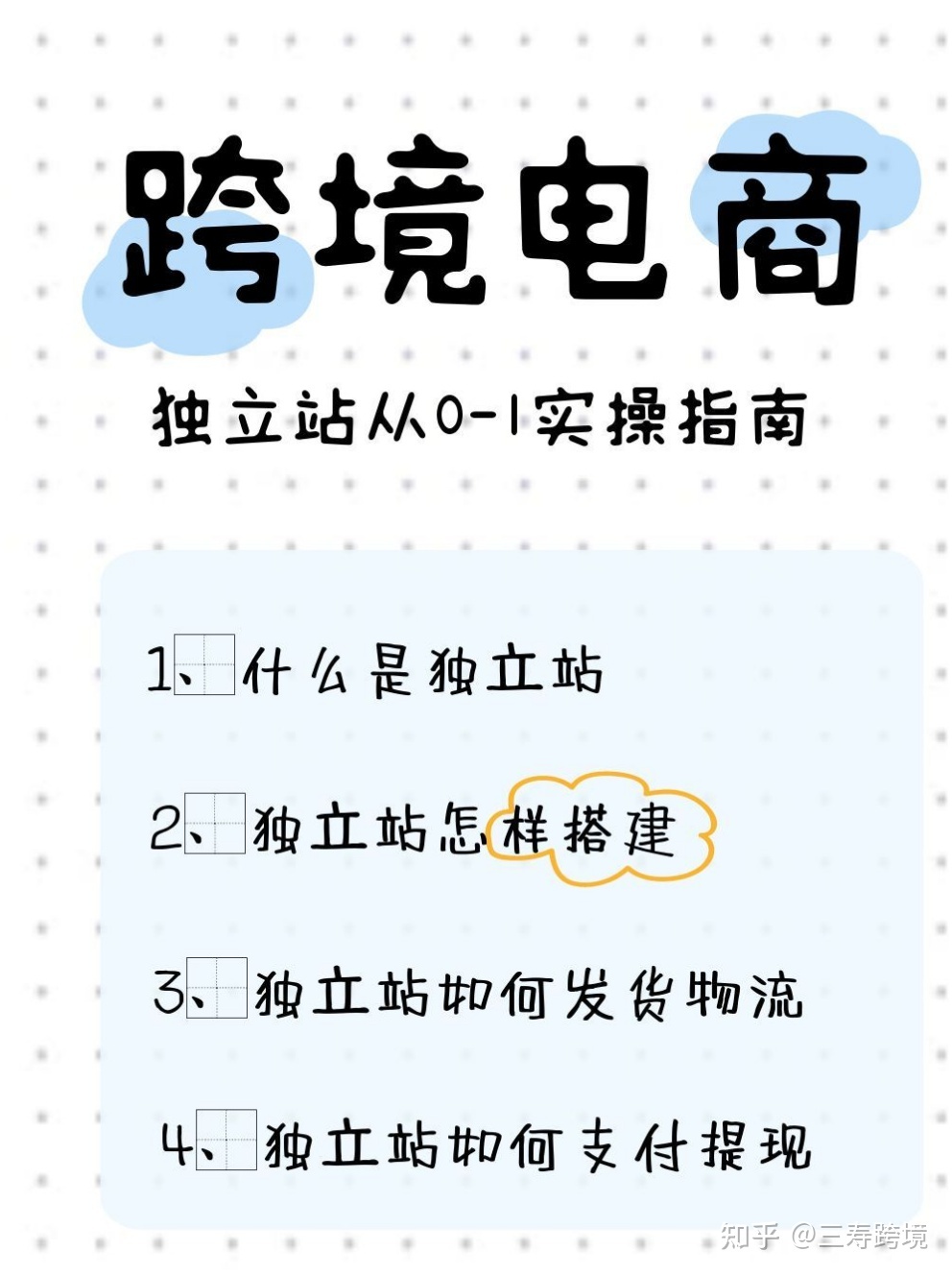 实操干货:想要独立站做的好,全方面竞品分析必不可少 ...-第5张图片-90博客网 实操干货:想要独立站做的好,全方面竞品分析必不可少 ...-第5张图片-90博客网