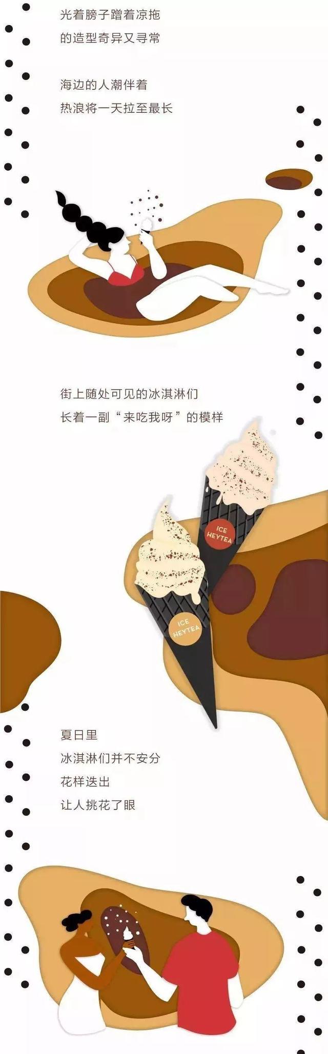 企业如何做好微信公众号？教你5招-第10张图片-90博客网