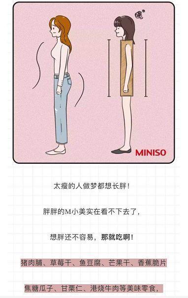 企业如何做好微信公众号？教你5招-第12张图片-90博客网