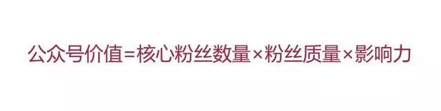 企业如何做好微信公众号？教你5招-第5张图片-90博客网