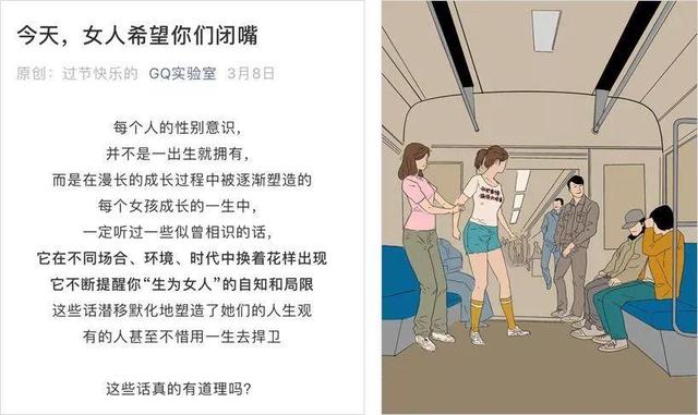 企业如何做好微信公众号？教你5招-第4张图片-90博客网