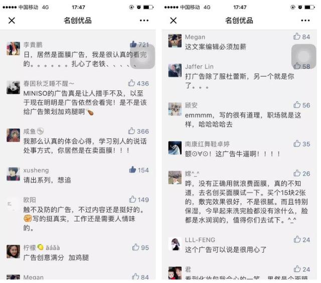 企业如何做好微信公众号？教你5招-第13张图片-90博客网